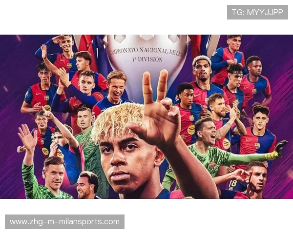 巴萨悄然追上！联赛冠军悬念再升温